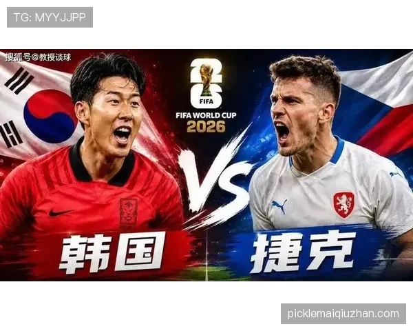 2026世界杯A组末轮回顾:墨西哥胜捷克,南非胜韩国